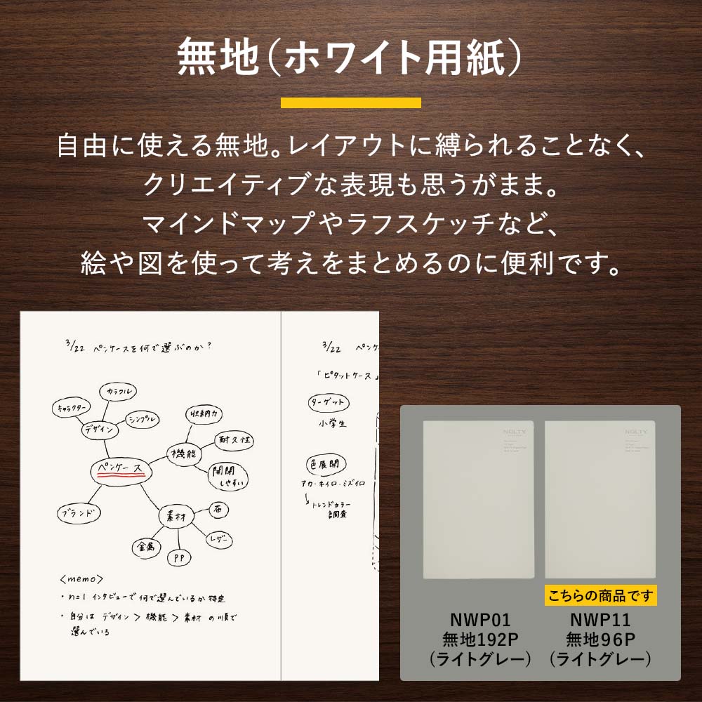 �Σϣ̣ԣ٥Ρ��ȣ����ۥ磻���ѻ棹���С����� �֥�å�,���� ���졼,̵�� �饤�ȥ��졼��[NWG11,NWL11,NWP11][M�� 5/26]UN