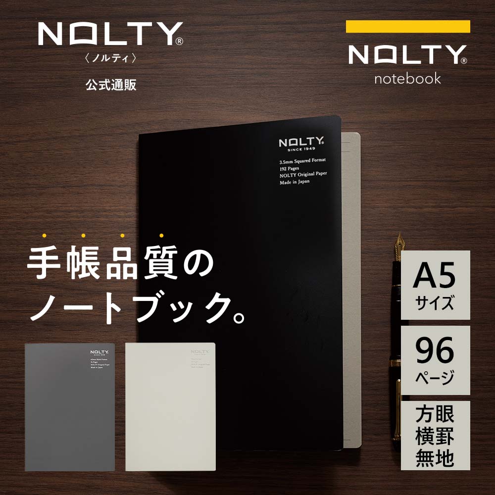 �Σϣ̣ԣ٥Ρ��ȣ����ۥ磻���ѻ棹���С����� �֥�å�,���� ���졼,̵�� �饤�ȥ��졼��[NWG11,NWL11,NWP11][M�� 5/26]UN