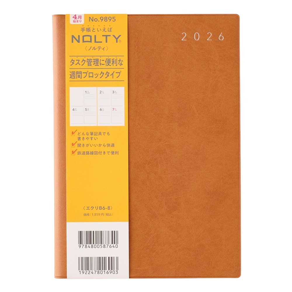 2026年4月始まり ウィークリー手帳 NOLTY（ノルティ） エクリB6－8