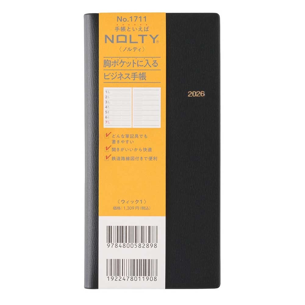 2026年1月始まり手帳 ウィークリー NOLTY(ノルティ) ウィック1(黒