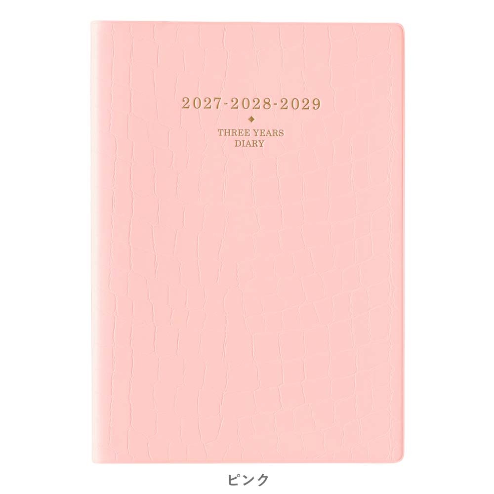 2027年1月始まり NOLTY(ノルティ) メモリー3年日誌〔ブルーグリーン