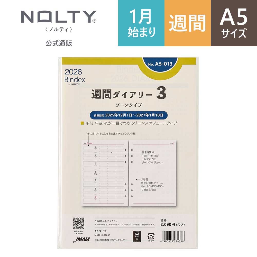 プラスサイズ　まとめ売り 7695｜Sculptresse スカルプトレス Chi Chi バルコネットブラ
