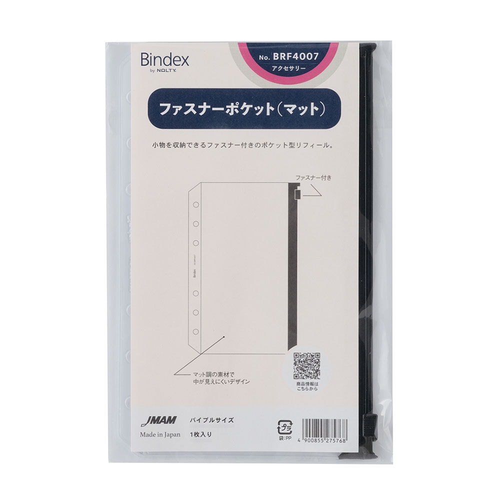 パパパンダ様追加専用リフィル パパパンダ様追加専用リフィル パパパンダ様追加専用リフィル