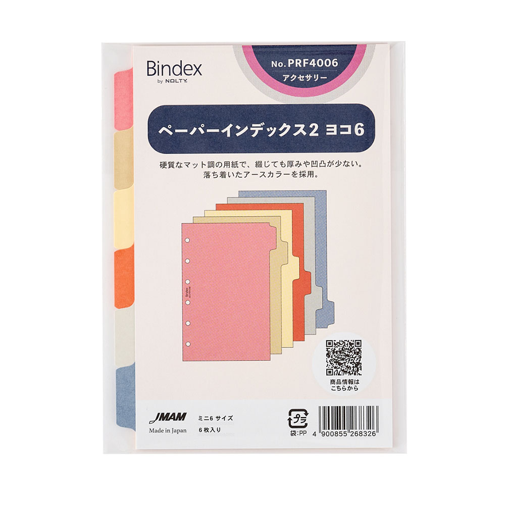 nayu ページ 2_000000006381.jpg?1741243429