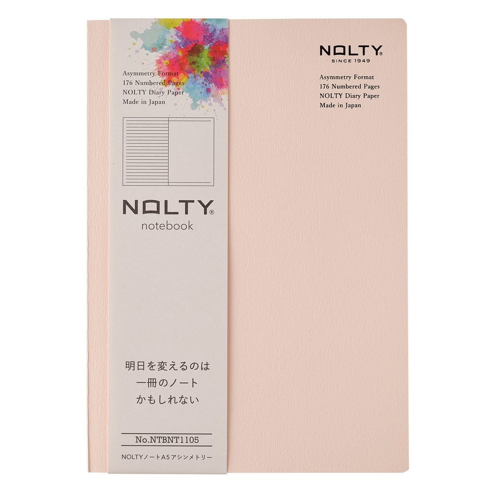 NOLTY ノート A5 アシンメトリー(ブラック,グレー,カーキ