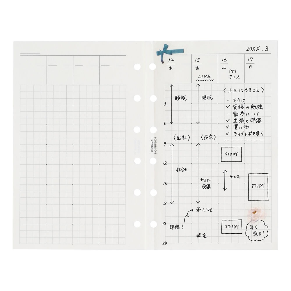 システム手帳用リフィル ミニ6サイズ 背糊型(週間フリーダイアリー