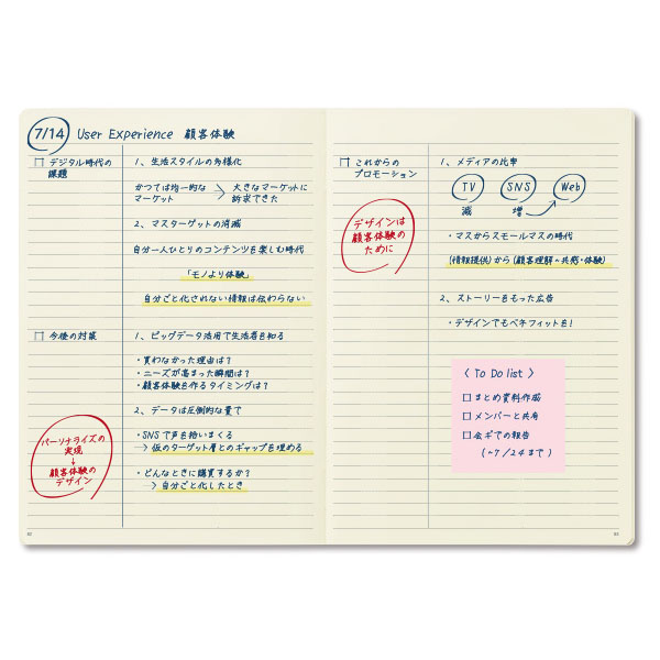 NOLTY �Ρ��� A5 ����6.0mm(�֥�å�,���졼)[NTBNT1301,NTBNT1302][M�� 9/26]UN