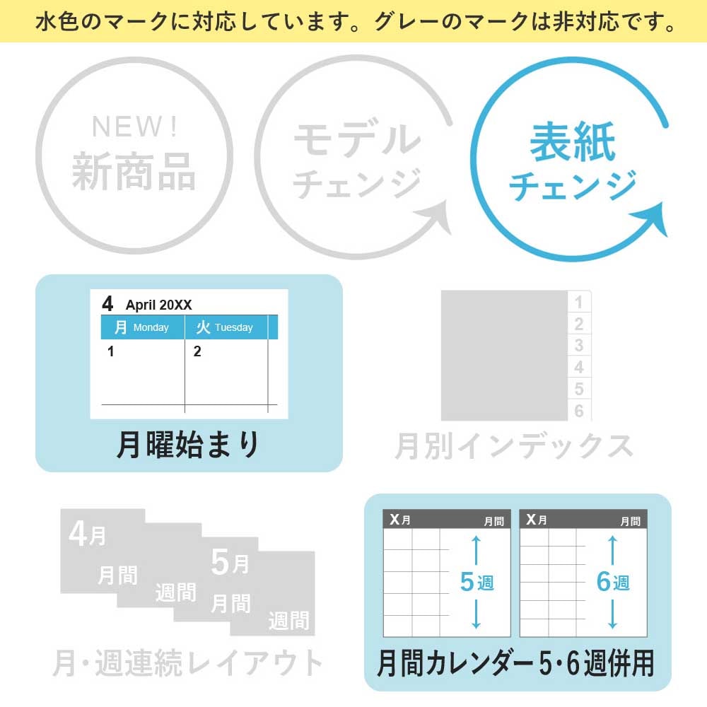 2025年1月始まり手帳 ウィークリー NOLTYノルティ ライツ2 (黒