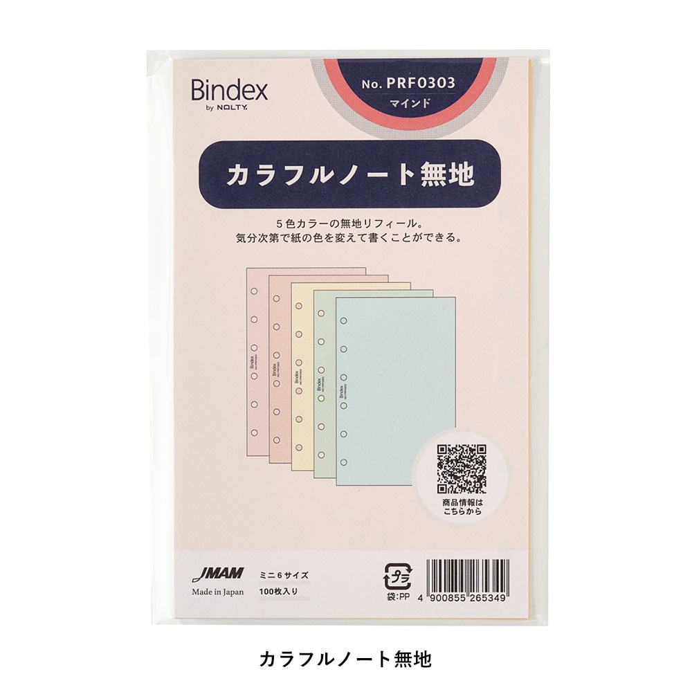 Mの6枚「ベージュ3枚とパープル3枚」 MARIHA(マリハ) Organic Gems ロングネックレス スカイブルー