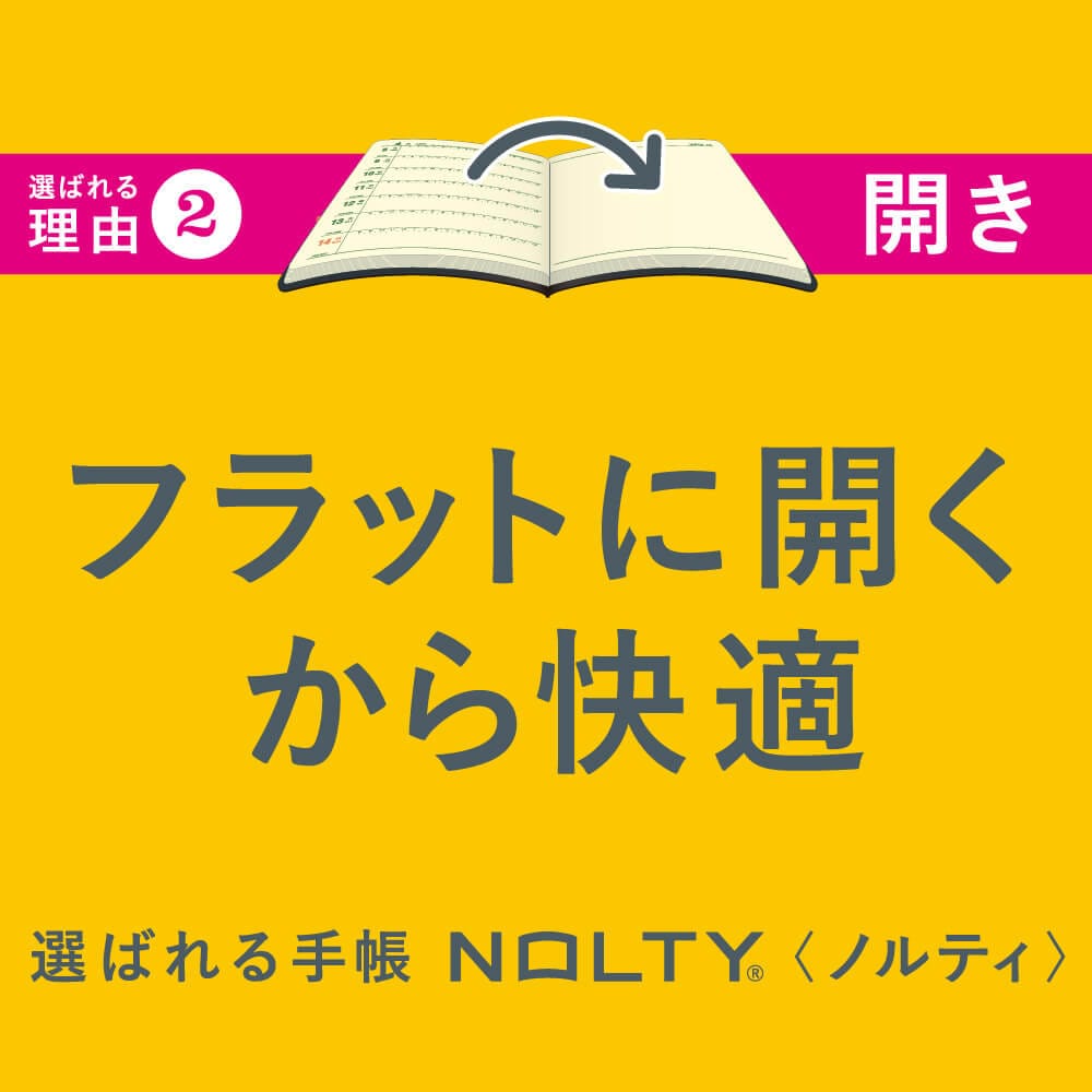 2027ǯ1��Ϥޤ��Ģ ���������꡼ NOLTY(�Υ�ƥ�) ǽΨ��Ģ�饤�ģ������ǡ̹���[1161][M�� 12/26]