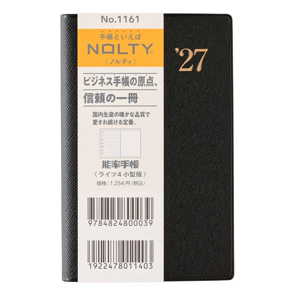 2027ǯ1��Ϥޤ��Ģ ���������꡼ NOLTY(�Υ�ƥ�) ǽΨ��Ģ�饤�ģ������ǡ̹���[1161][M�� 12/26]