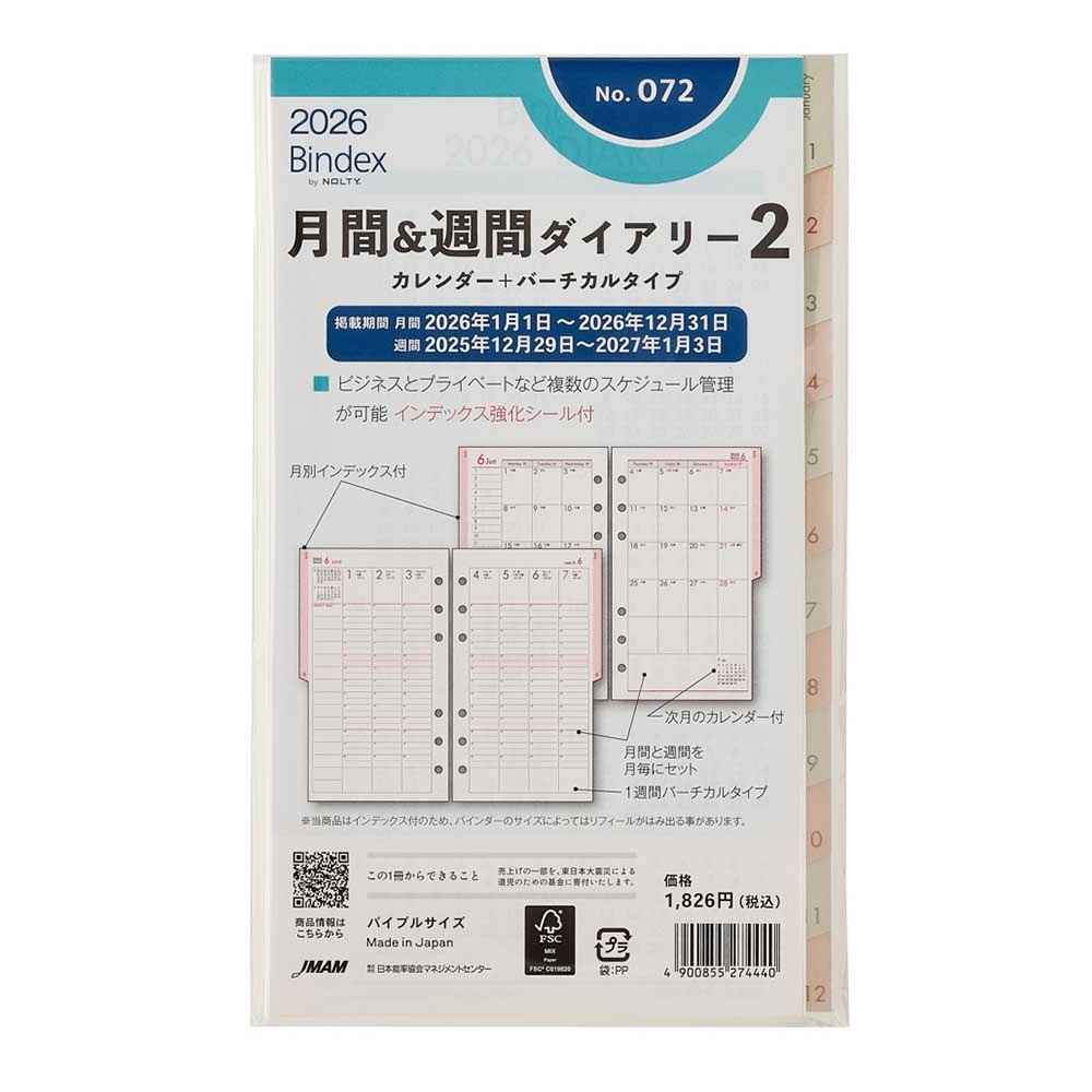 まる70本 冨士灯器 ゼクサス LEDヘッドライト ZX-F730 (充電タイプ) /(5