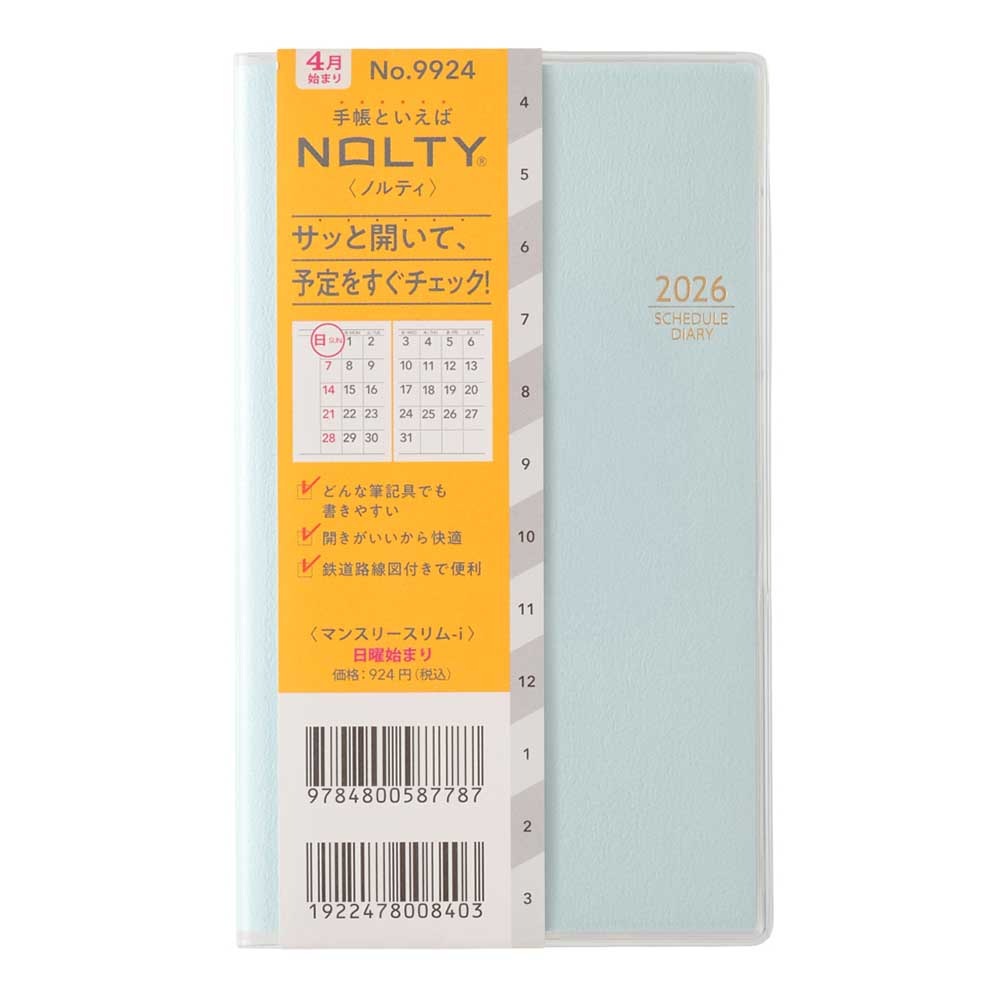 2026年4月始まり 手帳 NOLTY（ノルティ） マンスリースリム－i日曜 