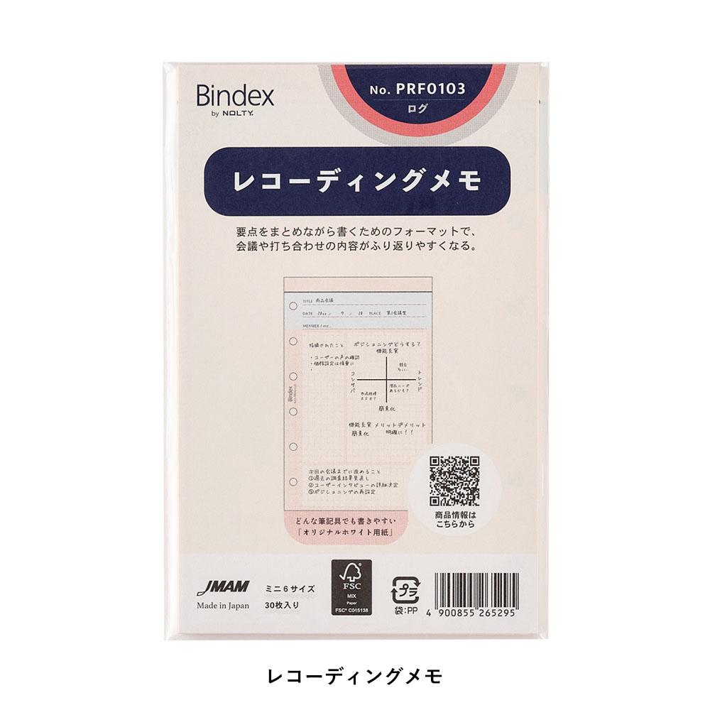 恵美追加リフィル 恵美様専用追加リフィル