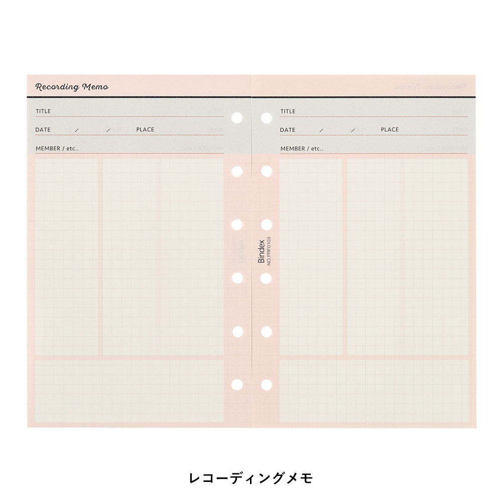 家庭教師のトライ　メモ帳 家庭教師のトライ メモ帳 メモ帳 - 雑貨オンラインショップ