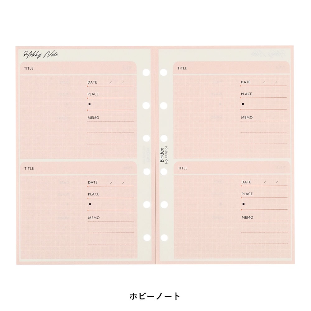 家庭教師のトライ　メモ帳 家庭教師のトライ メモ帳