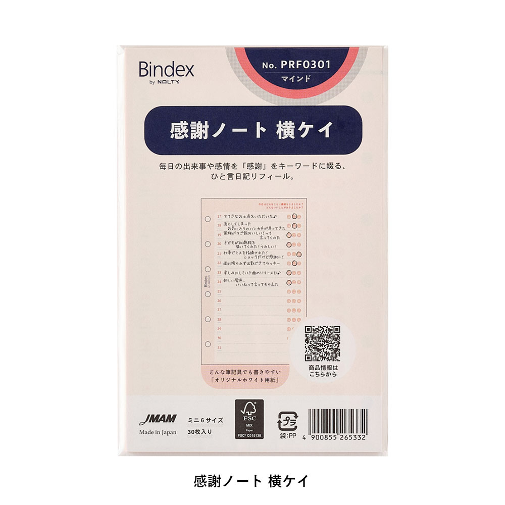 家庭教師のトライ　メモ帳 家庭教師のトライ メモ帳 メモ帳 - 雑貨オンラインショップ