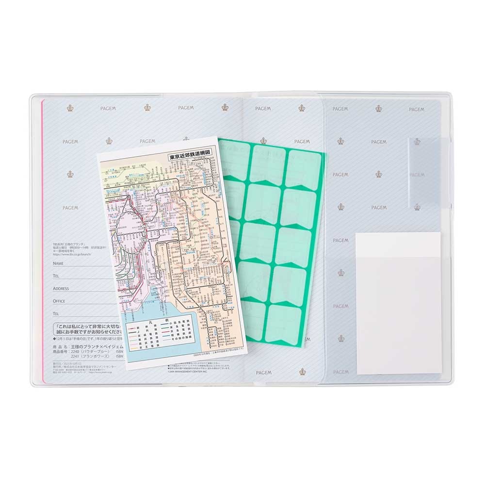 2026ǯ1��Ϥޤ��Ģ ���ͤΥ֥�����PAGEM by NOLTY(�Υ�ƥ�) �ڥ������०�������꡼�£��ݣ������(�ѥ������֥롼,�ե��ܥ��)[2240,2241][M�� 11/26]