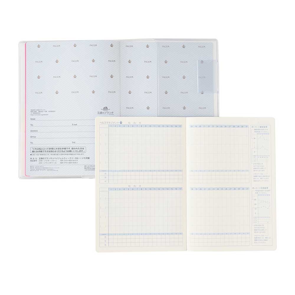 2026ǯ1��Ϥޤ��Ģ ���ͤΥ֥�����PAGEM by NOLTY(�Υ�ƥ�) �ڥ������०�������꡼�£��ݣ������(�ѥ������֥롼,�ե��ܥ��)[2240,2241][M�� 11/26]