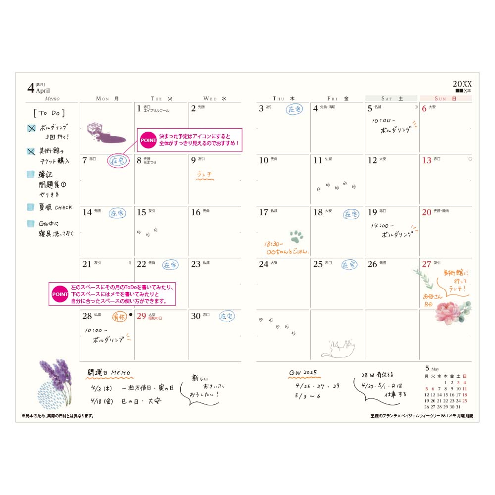 2026ǯ1��Ϥޤ��Ģ ���ͤΥ֥�����PAGEM by NOLTY(�Υ�ƥ�) �ڥ������०�������꡼�£��ݣ������(�ѥ������֥롼,�ե��ܥ��)[2240,2241][M�� 11/26]