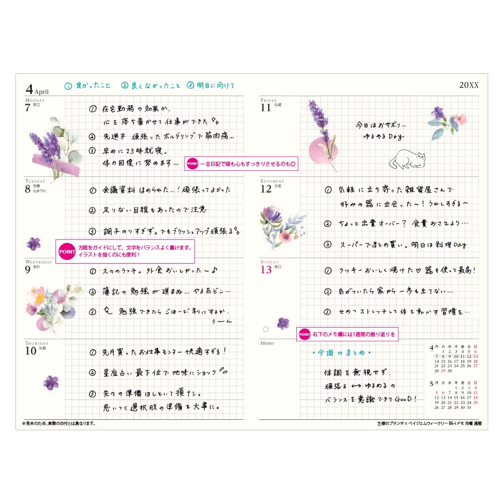 2026ǯ1��Ϥޤ��Ģ ���ͤΥ֥�����PAGEM by NOLTY(�Υ�ƥ�) �ڥ������०�������꡼�£��ݣ������(�ѥ������֥롼,�ե��ܥ��)[2240,2241][M�� 11/26]