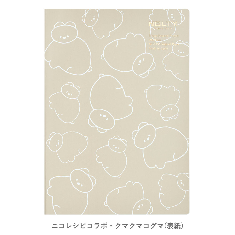 ʸǤ⹥ɾΣϣ̣ԣ٥Ρȣ꡼ѻ㣱Х˥쥷ԥܡʥ֥,ޥޥ,ޥݡ[NCG0101,NCG0102,NCG0103][M 9/26]