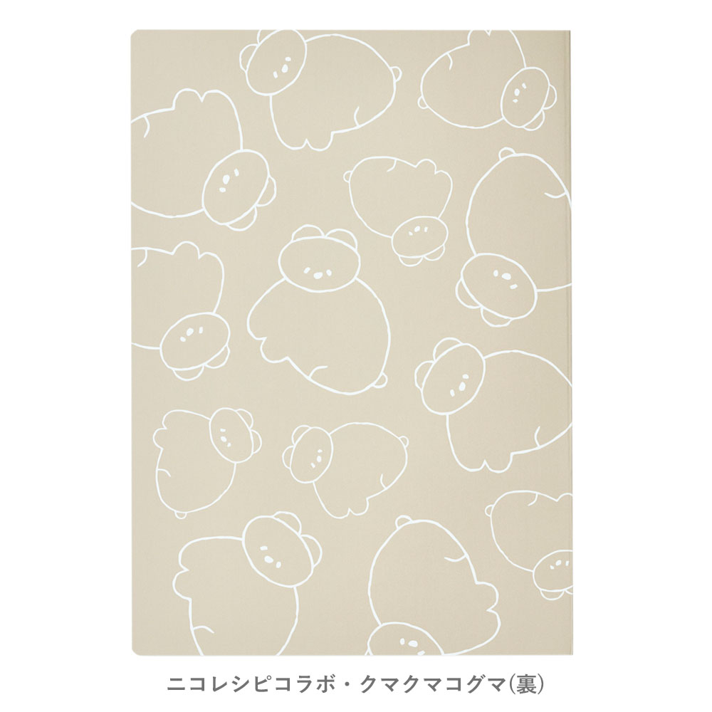 ʸǤ⹥ɾΣϣ̣ԣ٥Ρȣ꡼ѻ㣱Х˥쥷ԥܡʥ֥,ޥޥ,ޥݡ[NCG0101,NCG0102,NCG0103][M 9/26]