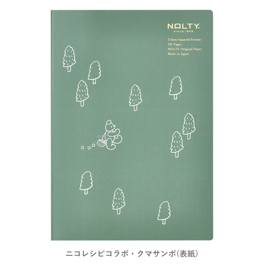 ʸǤ⹥ɾΣϣ̣ԣ٥Ρȣ꡼ѻ㣱Х˥쥷ԥܡʥ֥,ޥޥ,ޥݡ[NCG0101,NCG0102,NCG0103][M 9/26]