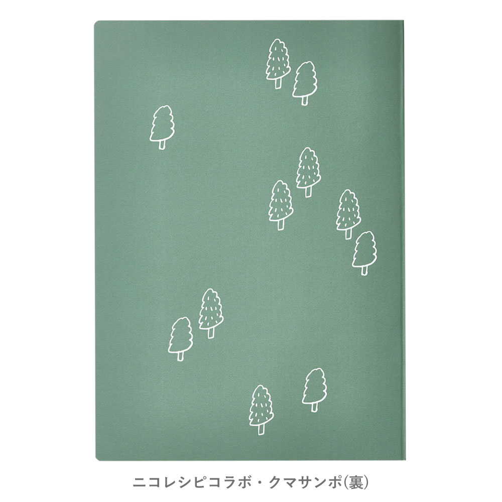 ʸǤ⹥ɾΣϣ̣ԣ٥Ρȣ꡼ѻ㣱Х˥쥷ԥܡʥ֥,ޥޥ,ޥݡ[NCG0101,NCG0102,NCG0103][M 9/26]