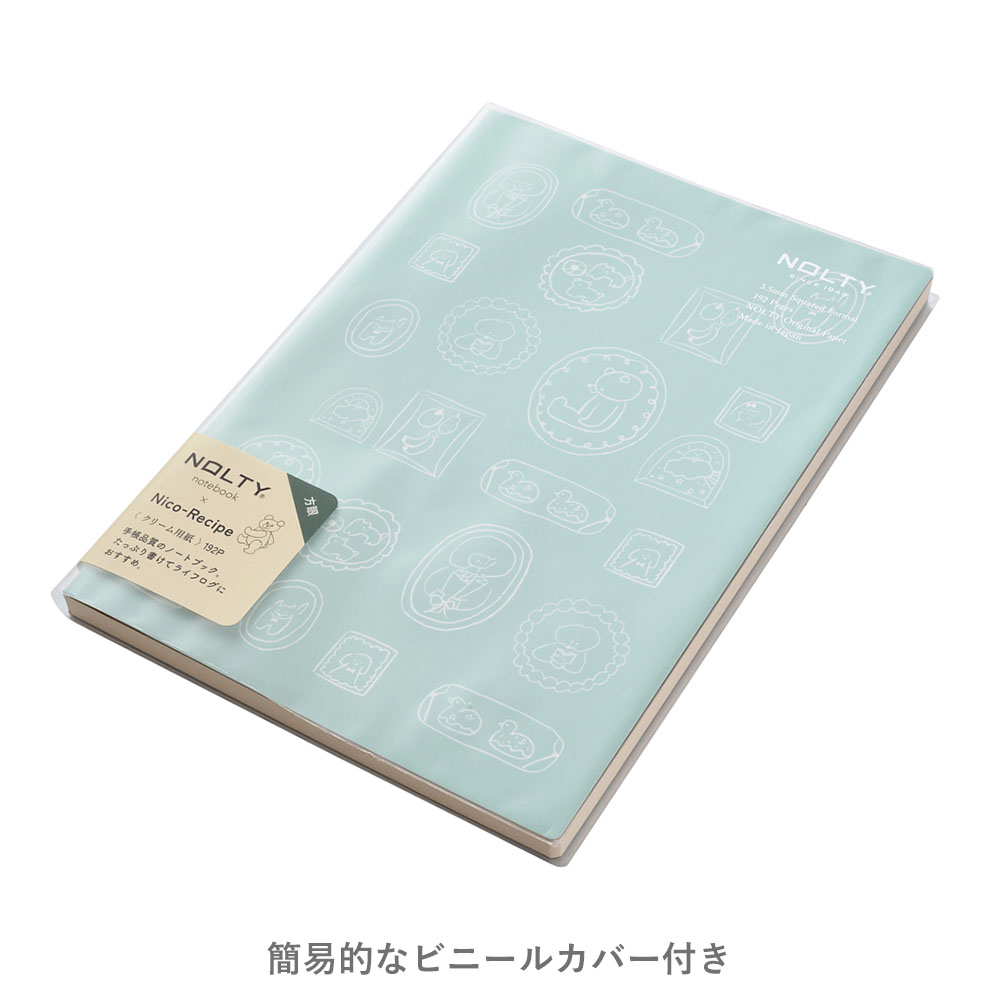 ʸǤ⹥ɾΣϣ̣ԣ٥Ρȣ꡼ѻ㣱Х˥쥷ԥܡʥ֥,ޥޥ,ޥݡ[NCG0101,NCG0102,NCG0103][M 9/26]