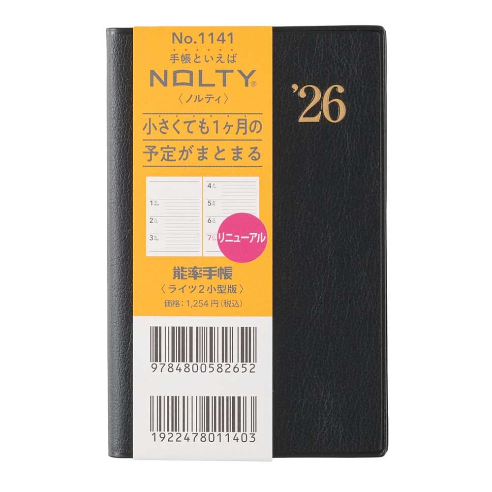 2026年1月始まり手帳 ウィークリー NOLTY(ノルティ) 能率手帳ライツ2
