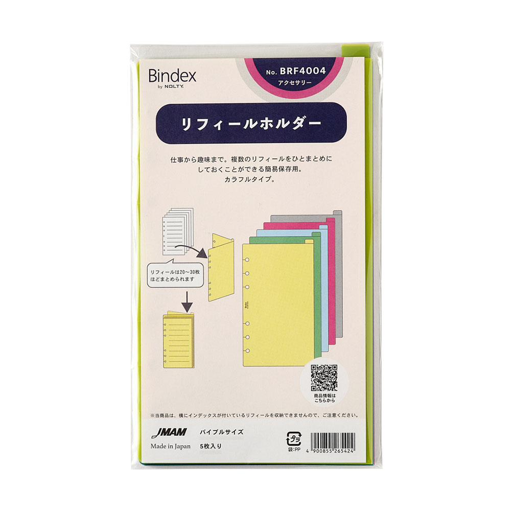 2_000000006187.jpg?1732865815