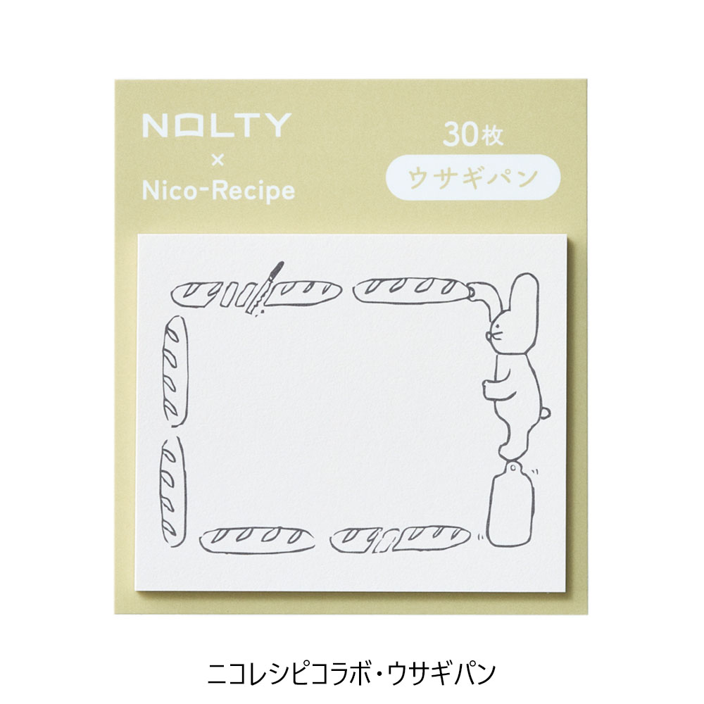 文具女子博でも好評！NOLTY付箋 ニコレシピコラボ（トモダチ