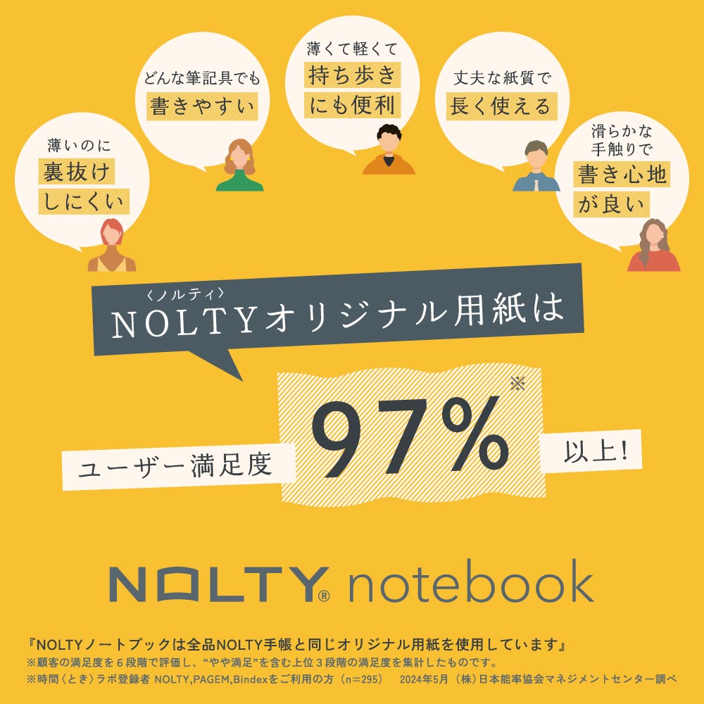 NOLTY�Ρ��� ��������� ���ӥ������ʥ֥�å�,�ԥ�,���졼�����[NTBNT3101,NTBNT3105,NTBNT3106][M�� 9/26]UN