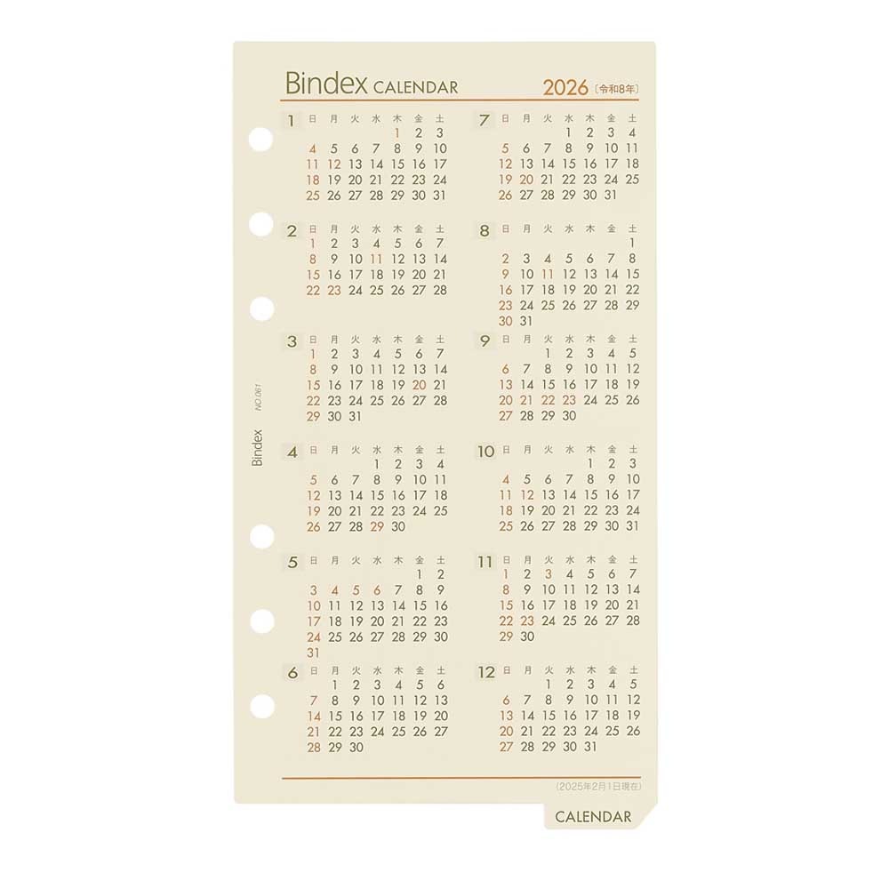 23年1月始まり リフィール 年間カレンダー ３年間タイプ 061 手帳 リフィール Nolty 能率手帳 書籍 通信教育のjmam Eショップ