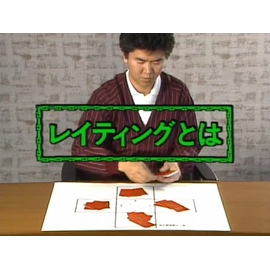 쥤ƥ󥰤Ȥϡڶ鶵ࡧͥݥ(᡼)Բġ