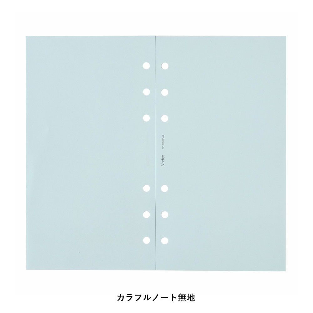 システム手帳用リフィル バイブルサイズ カラフルノート (無地,横ケイ