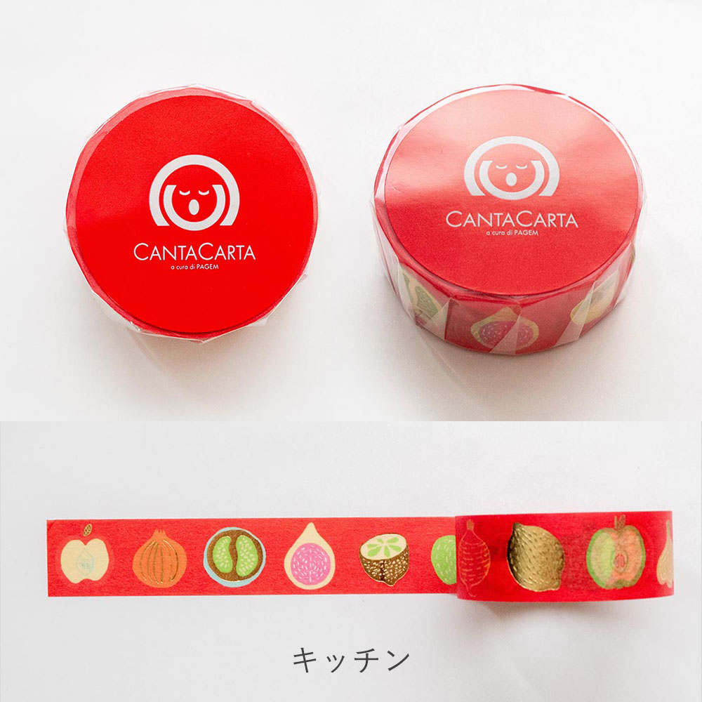 ペイジェム カンタカルタ マスキングテープ 箔押し(ジェム