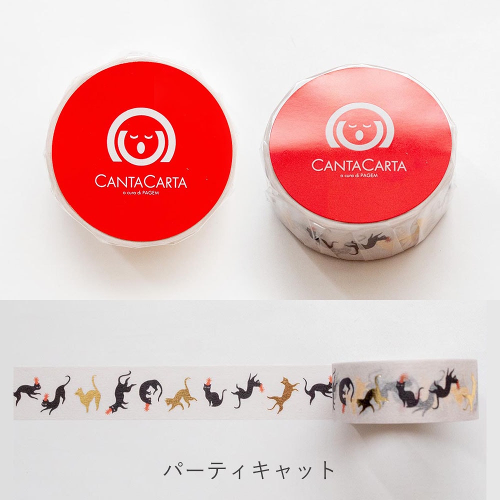 コルテ 廃盤マスキングテープ アンティークマルシェ エンジェル 6本セット 楽天市場】【シェルブール】【丸皿】プレートS 11cm