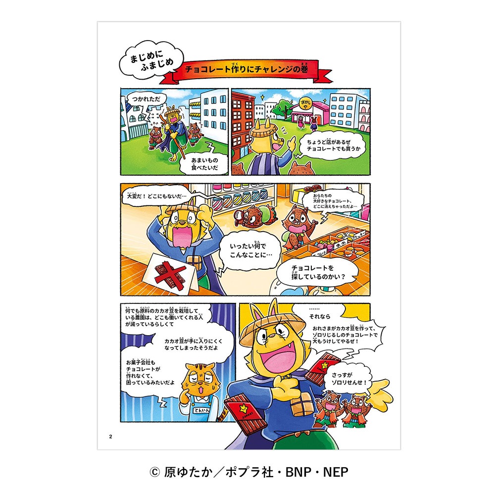 NOLTY���å� �������ĥ�����ΤȤ��ǥ�����Ρ��� ���֤���«���뤳�Ȥ��Ǥ��롪[TN001][M�� 8/26]