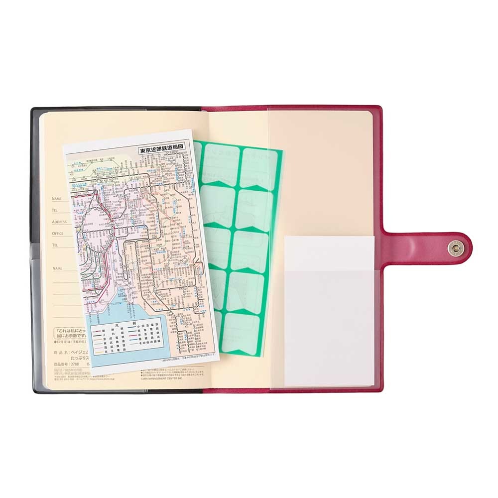 あるむページ 1月16日まで 2026年 1月】定休日のお知らせ | お知らせ | タイヤ館 別府（大分県