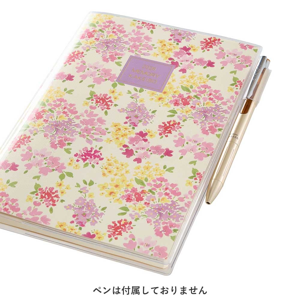 2026年1月始まり PAGEM by NOLTY(ノルティ) ペイジェムメモリー家計簿