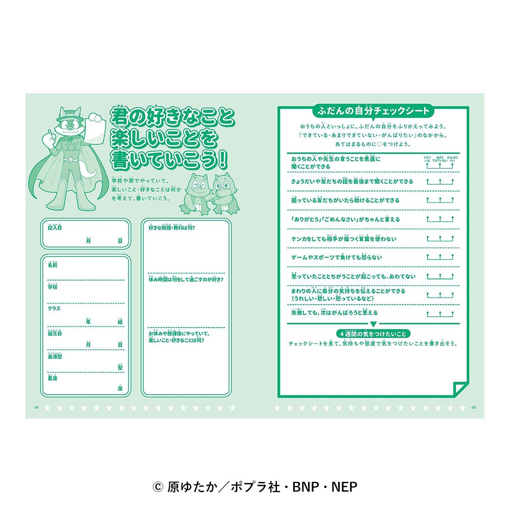 NOLTY���å� �������ĥ�����ΤȤ��ǥ�����Ρ��� �������������ˤʤ롪[TN002][M�� 8/26]