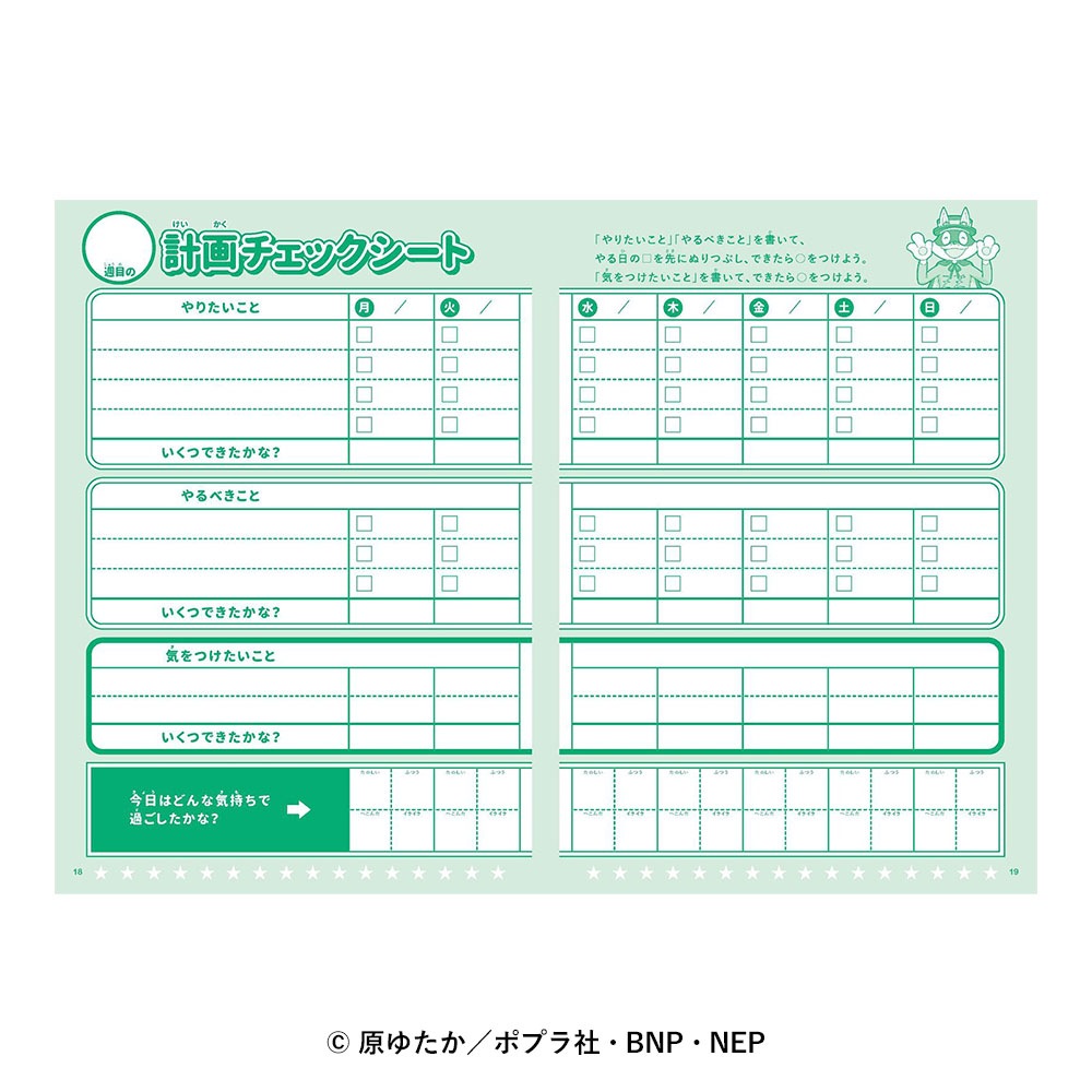 NOLTY���å� �������ĥ�����ΤȤ��ǥ�����Ρ��� �������������ˤʤ롪[TN002][M�� 8/26]