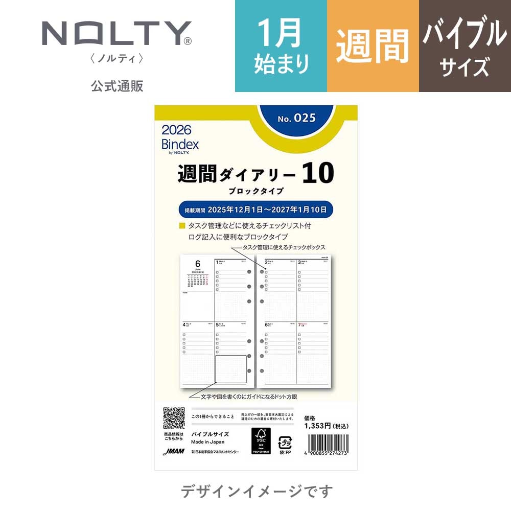 t425 リンク・ディサイプル 21枚 大量セット まとめ売り