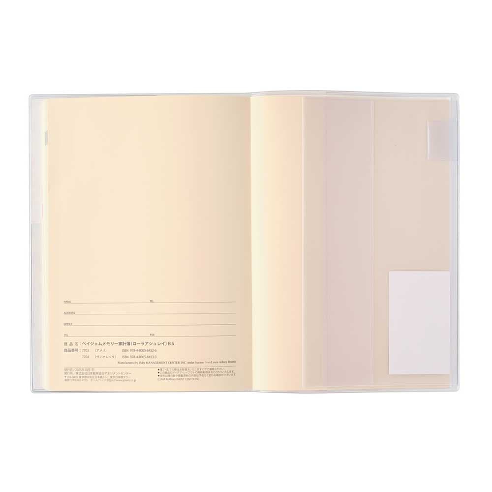 【サラーム・アレイコム】東松照明写真集　初版　1968年　写研　古書　古本 日本 東松照明写真集(東松照明 Shomei Tomatsu) / ミキ書房