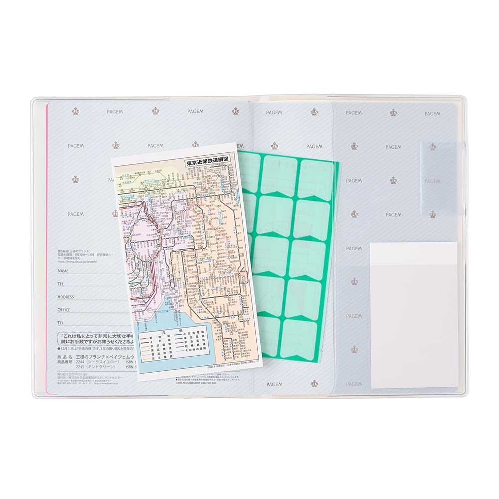 2026ǯ1��Ϥޤ��Ģ ���ͤΥ֥�����PAGEM by NOLTY(�Υ�ƥ�) �ڥ������०�������꡼�£��ݣ��եȷ���(���ȥ饹��������,�ߥ�ȥ��꡼��)[2244,2245][M�� 11/26]