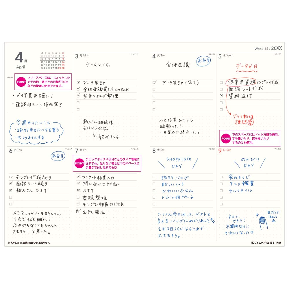 2026ǯ1��Ϥޤ��Ģ ���������꡼ NOLTY(�Υ�ƥ�) ������У����£��ݣ�(�ѥ�������������,�������֥롼)[2316,2317][M�� 14/26]