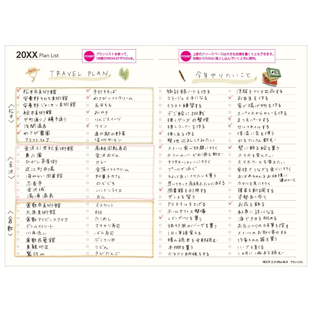 2026ǯ1��Ϥޤ��Ģ ���������꡼ NOLTY(�Υ�ƥ�) ������У����£��ݣ�(�ѥ�������������,�������֥롼)[2316,2317][M�� 14/26]