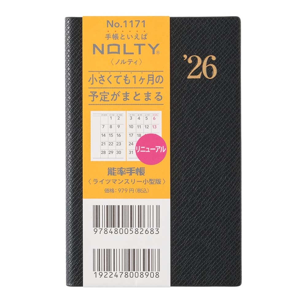 夜想 10, 13, 23, 26, 29 セット 2026年1月始まり手帳 NOLTY(ノルティ) 能率手帳ライツマンスリー小型版